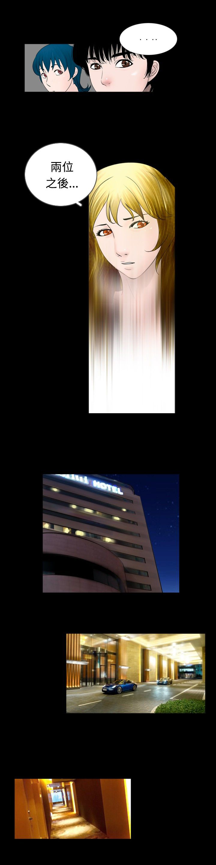 第31章：课题4