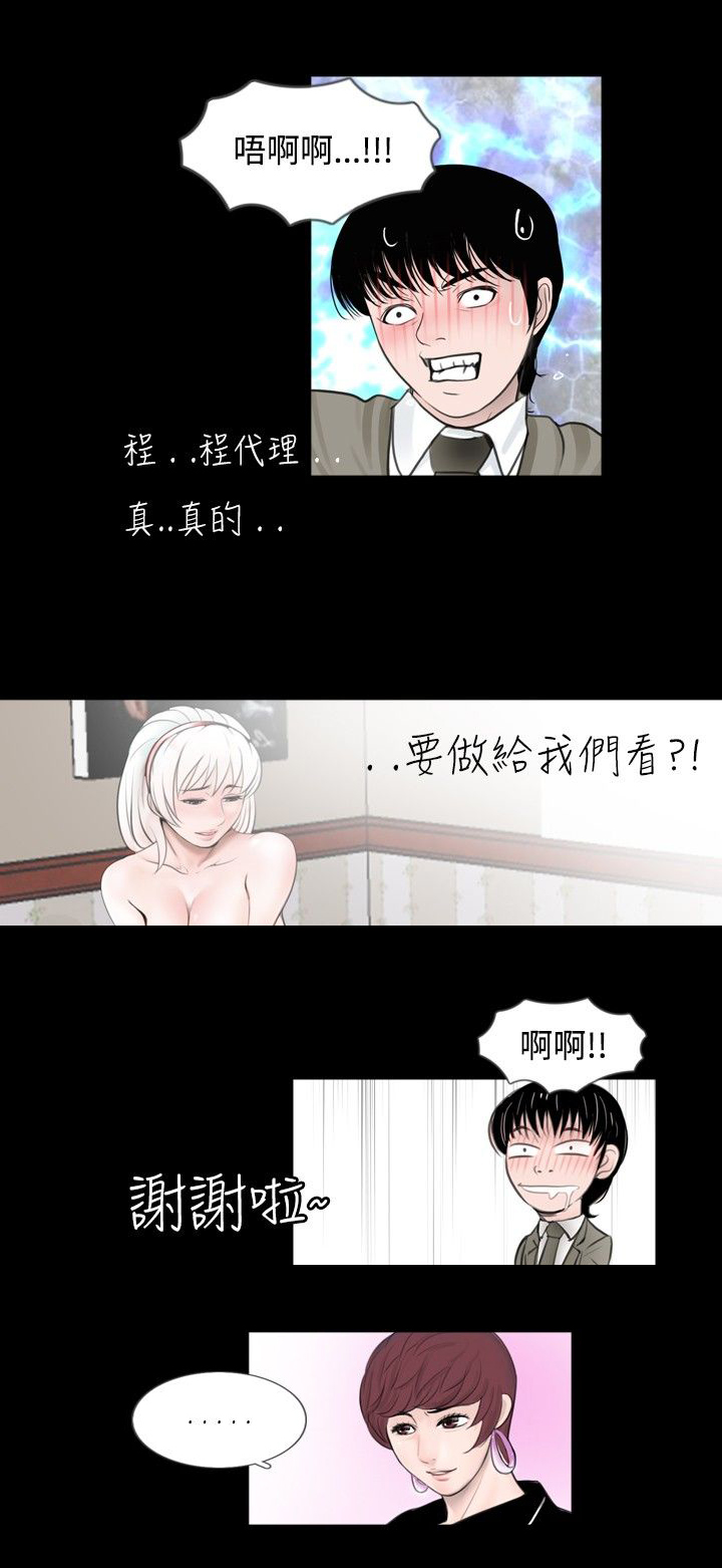 第45章：结果2