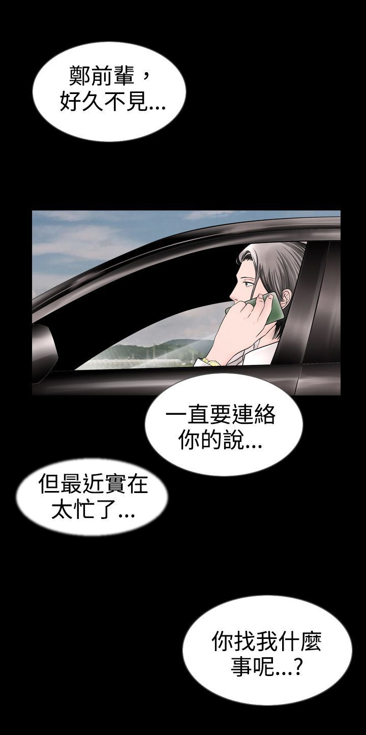 第9章：醒来6