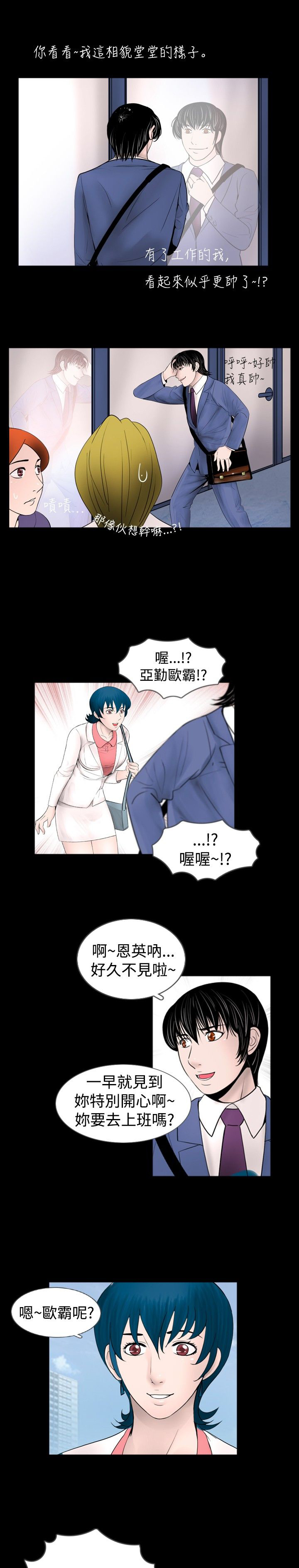 第30章：竞争2