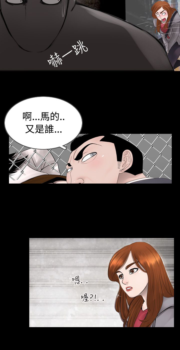 第5章：尿急13