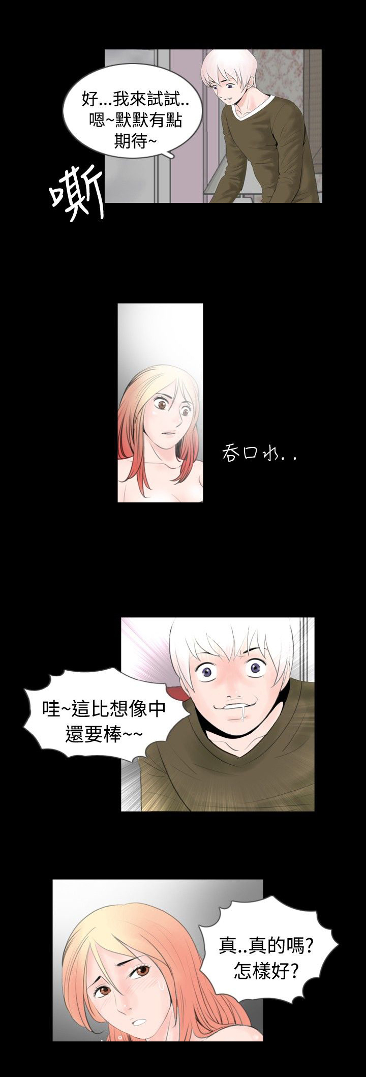 第40章：竞争1