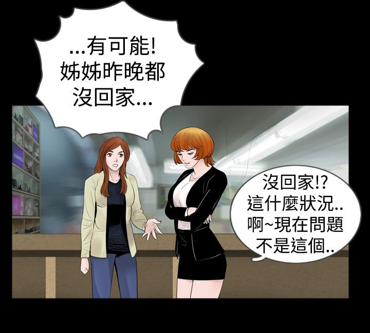 第22章：碰到3