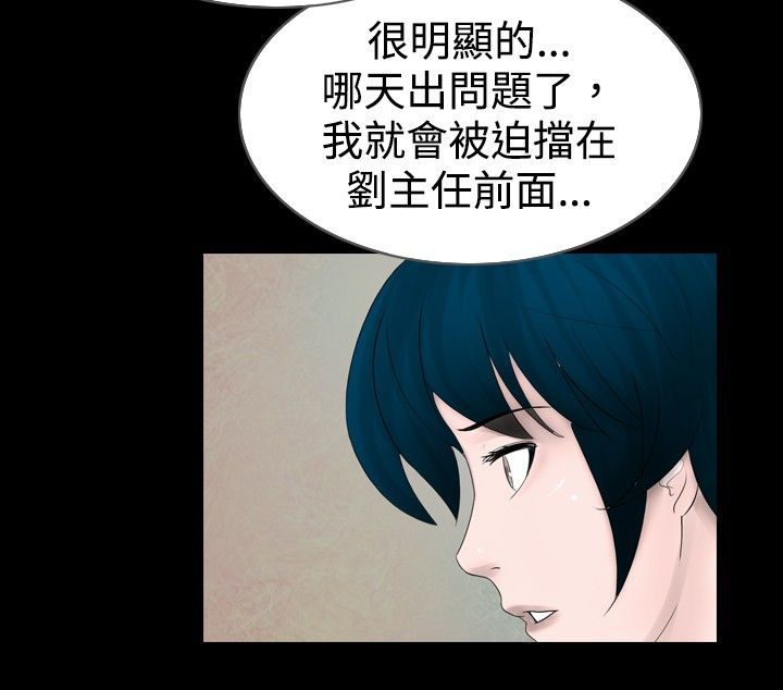 第19章：工作13