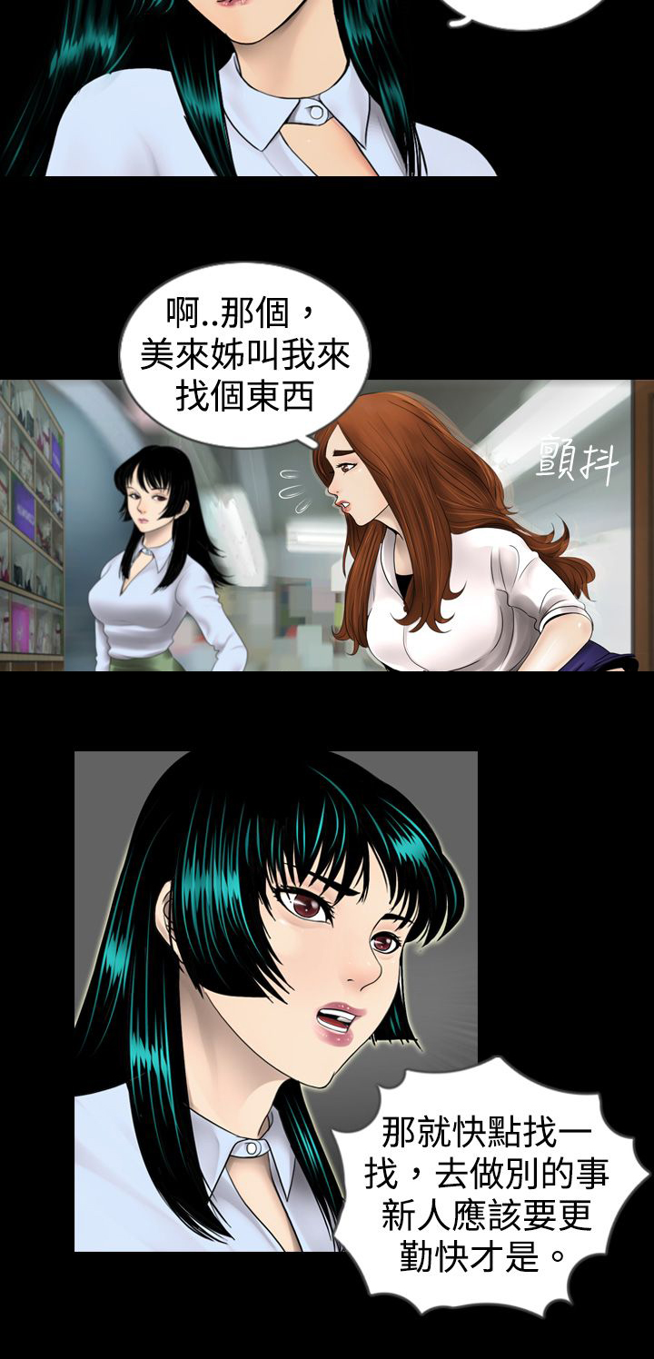 第2章：出错1