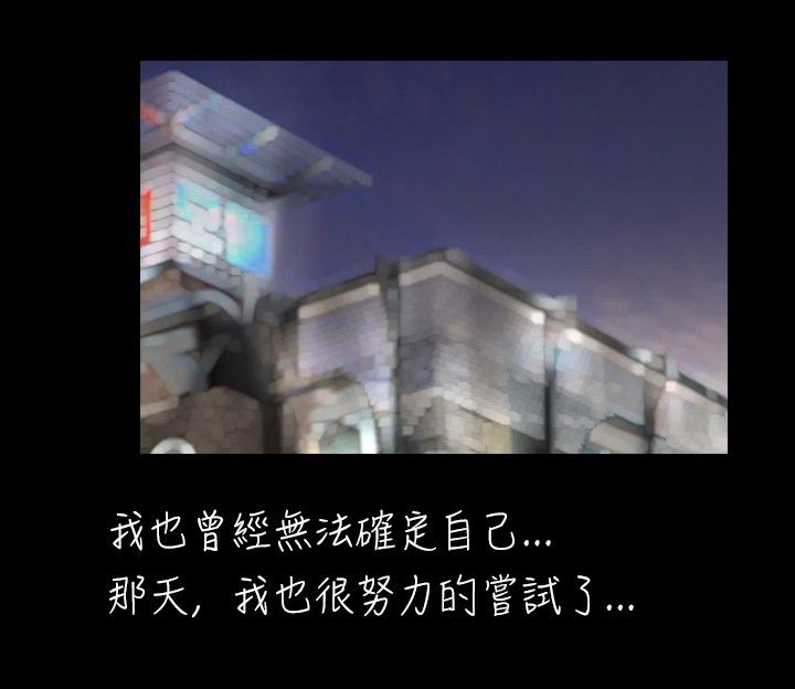 第16章：往事4