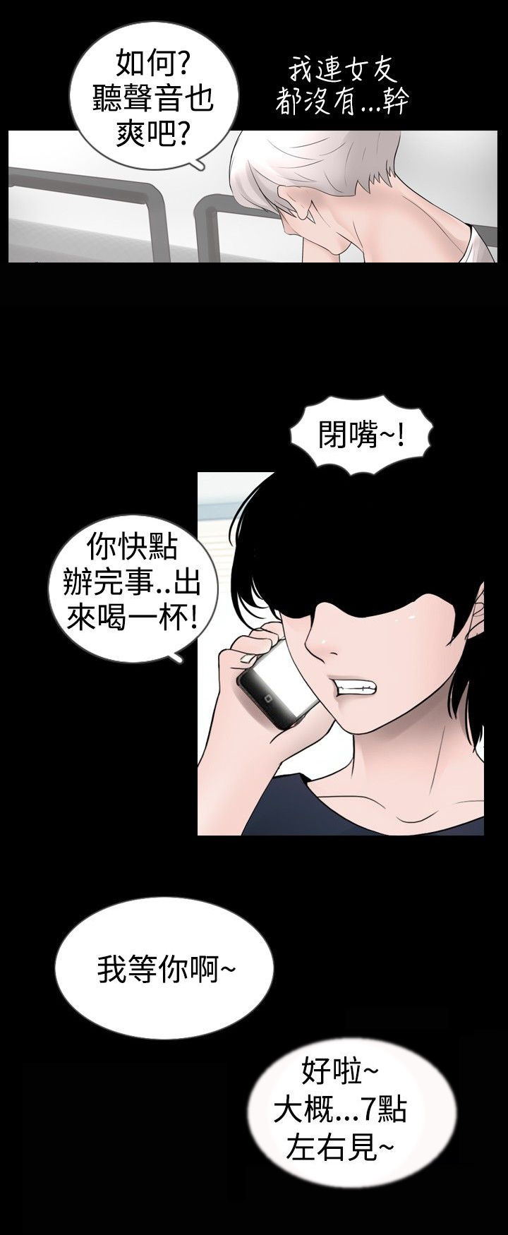 第18章：服务17