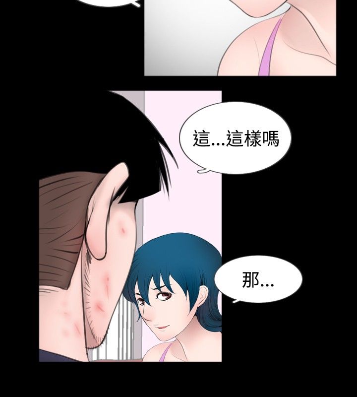 第38章：进来11