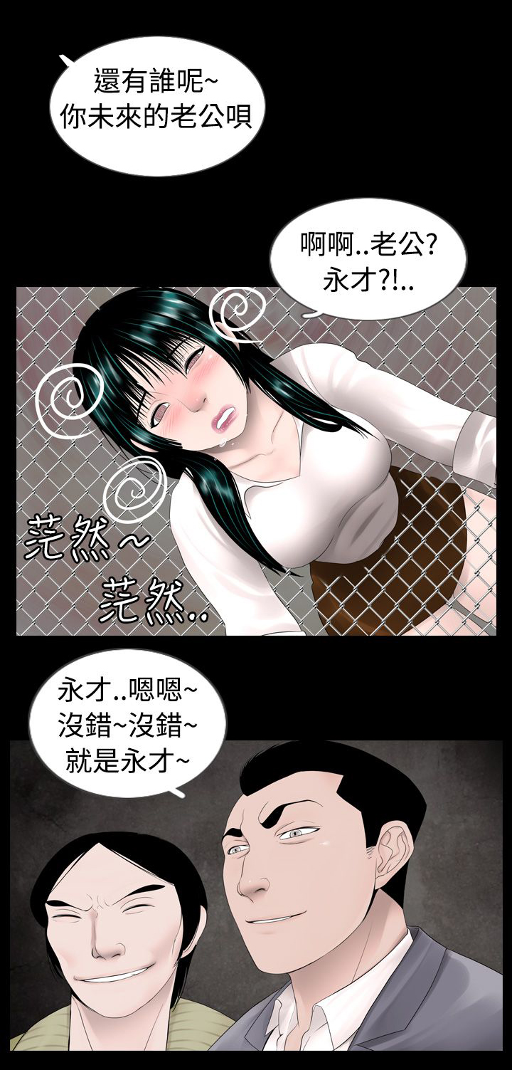 第5章：尿急2