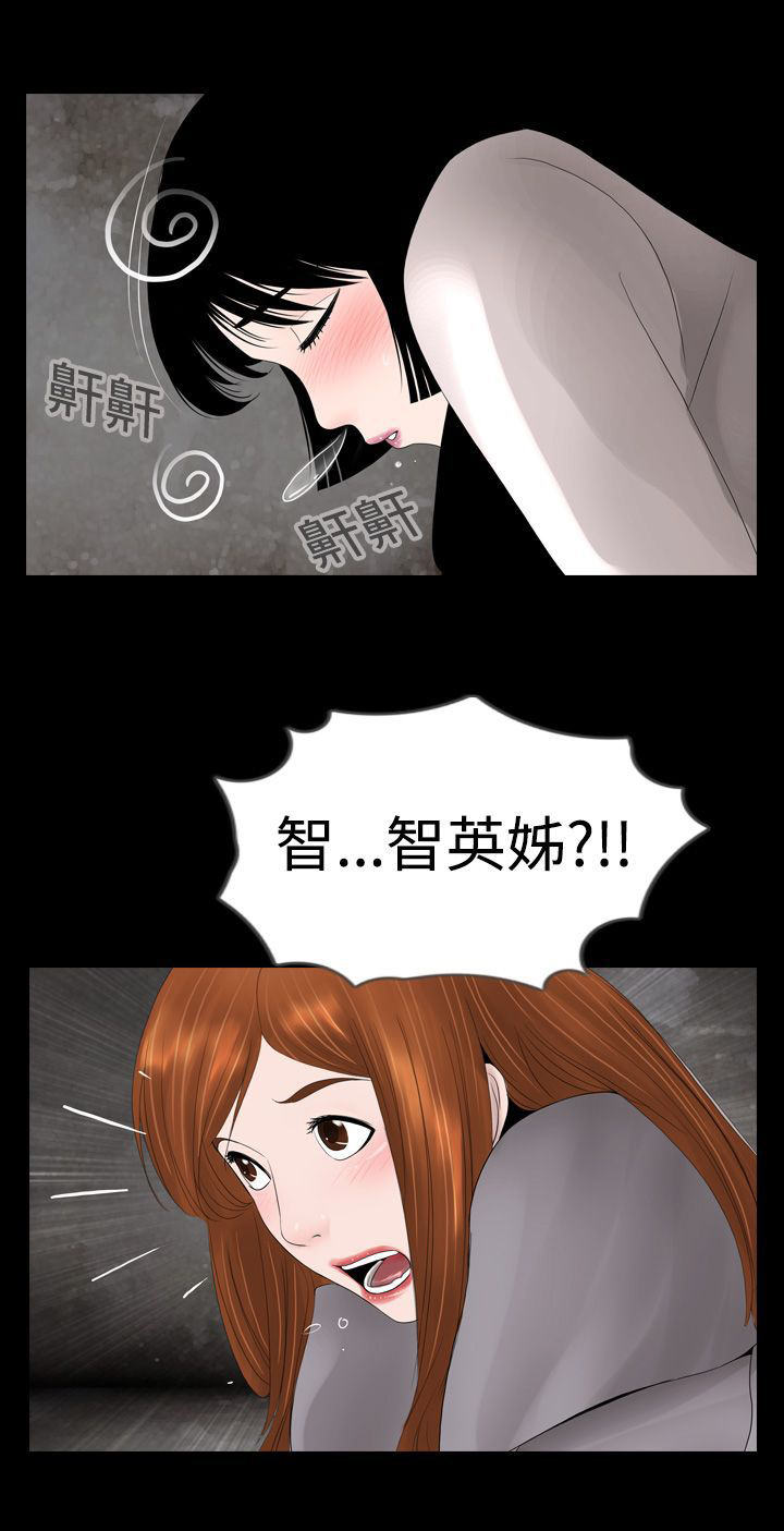 第5章：尿急14
