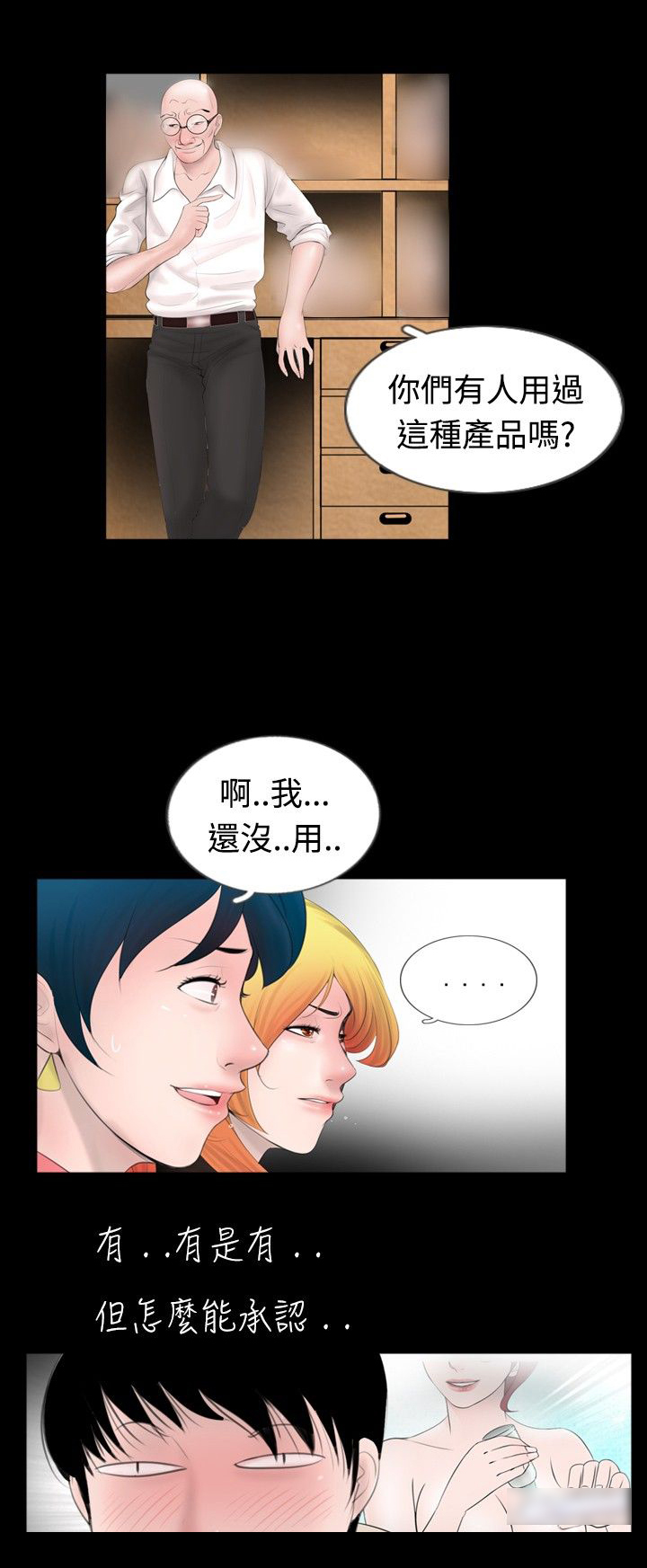 第33章：报告0