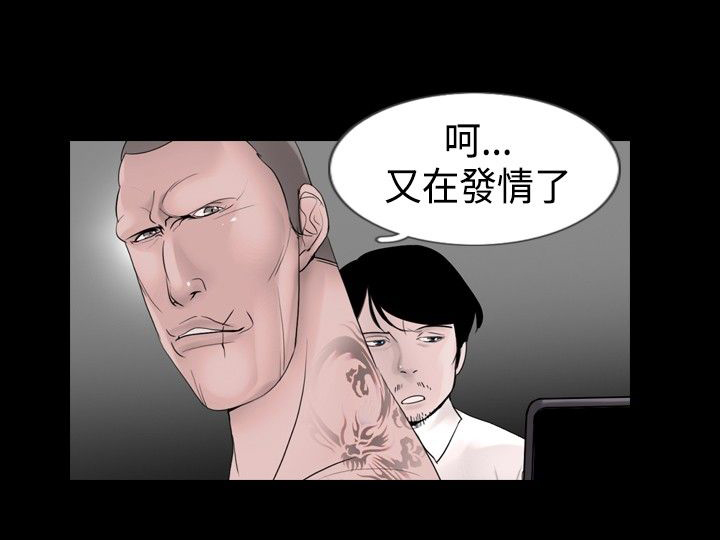 第18章：服务2