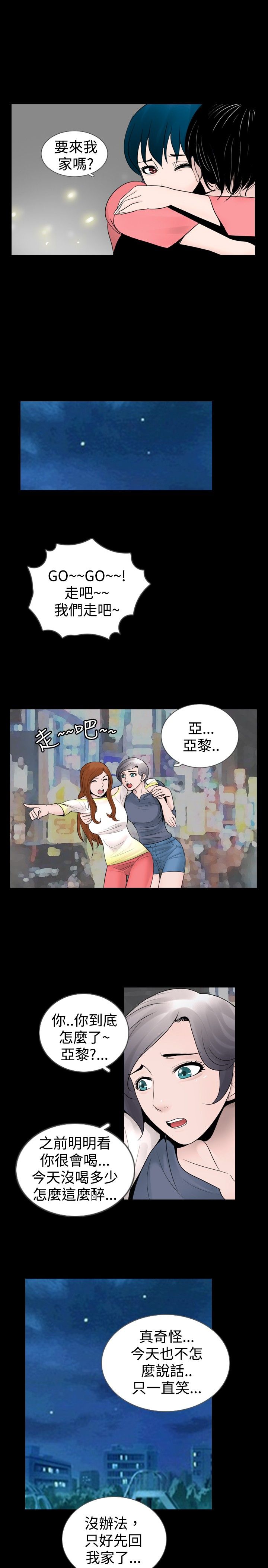 第20章：想到4