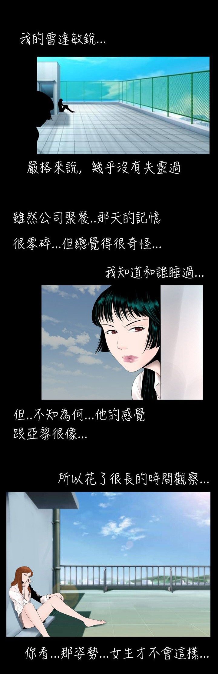 第12章：观察0