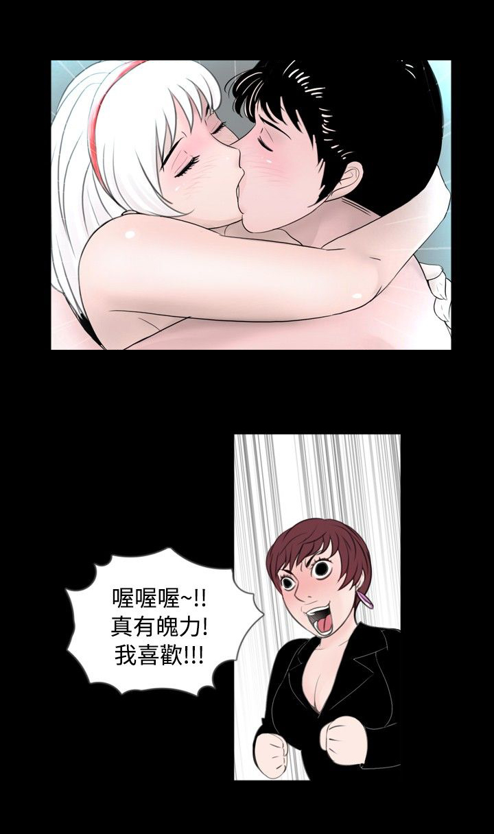 第45章：结果8