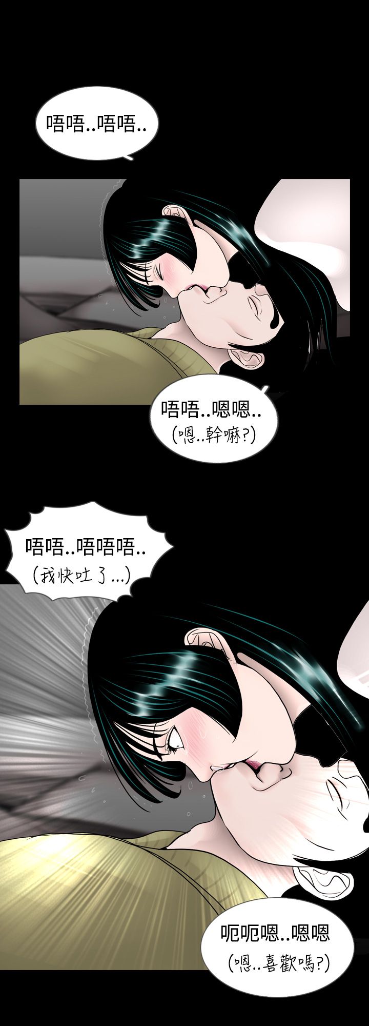 第5章：尿急9