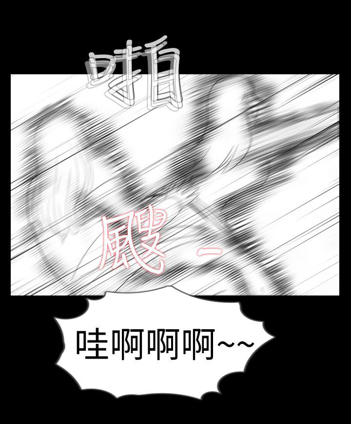 第6章：变态20