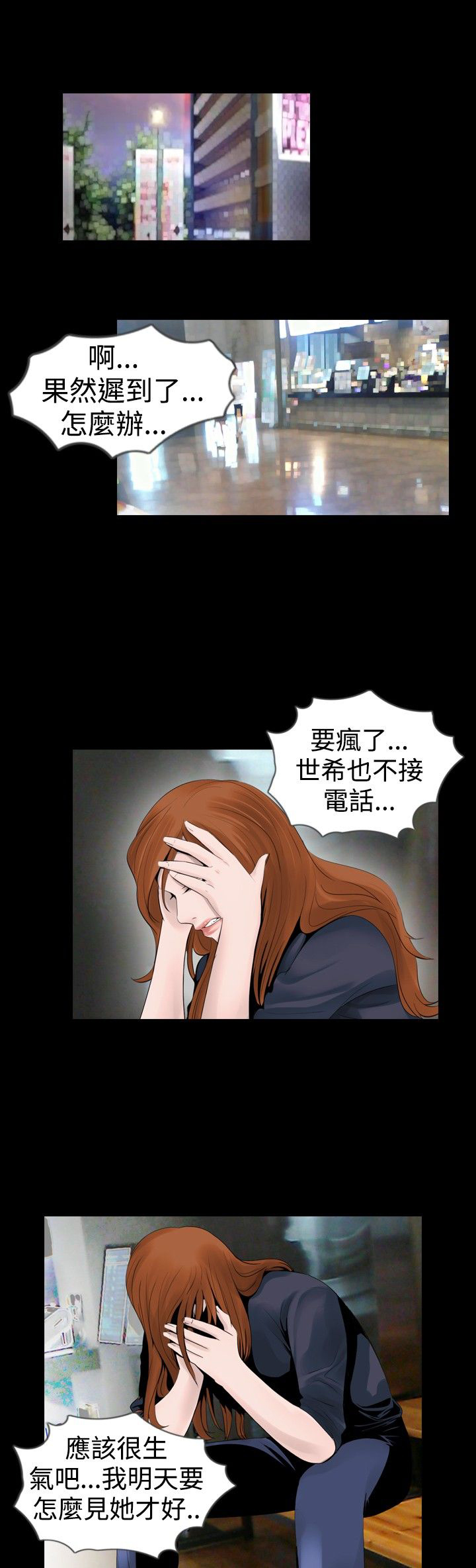 第18章：服务11