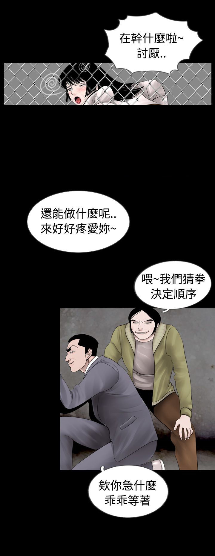 第5章：尿急5