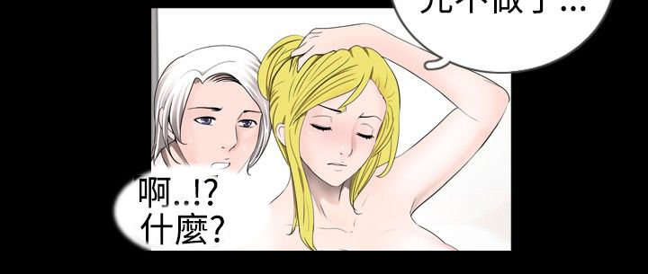 第25章：降火20
