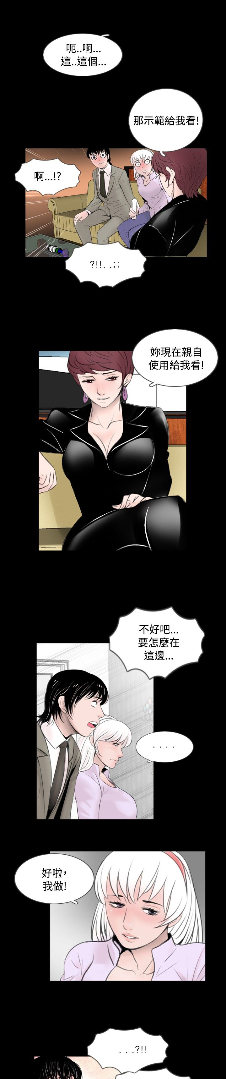 第44章：使用8