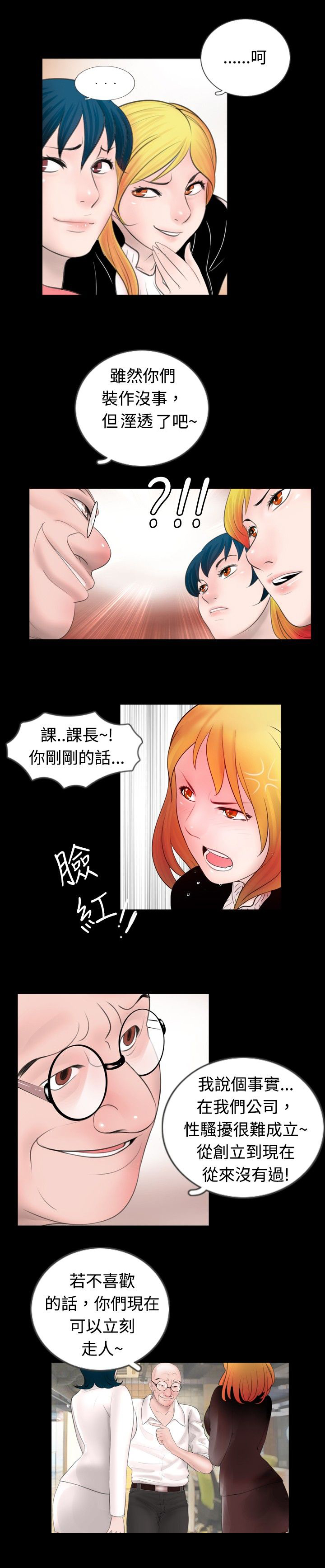 第33章：报告6