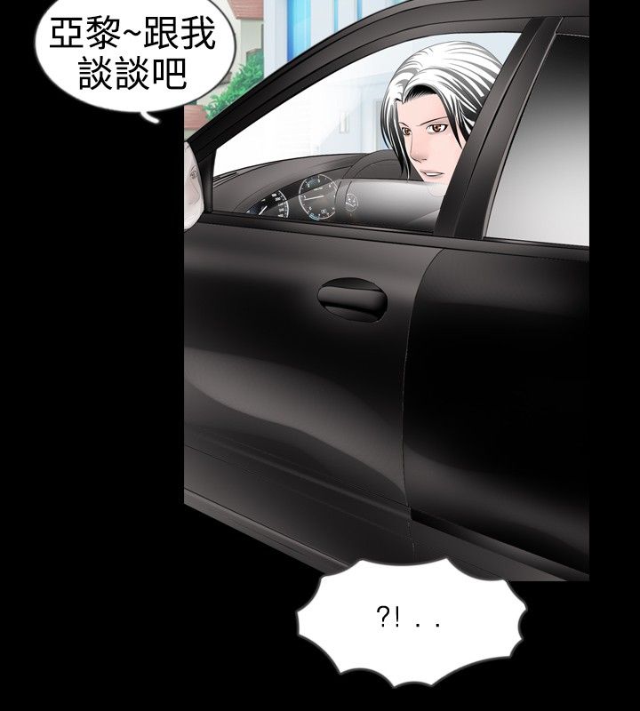 第17章：认错7