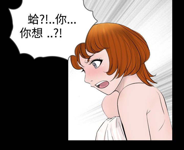 第15章：嫉妒2