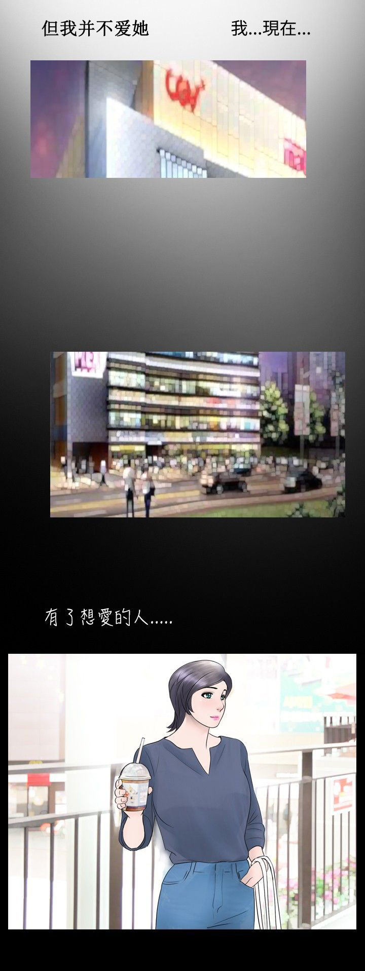 第16章：往事19