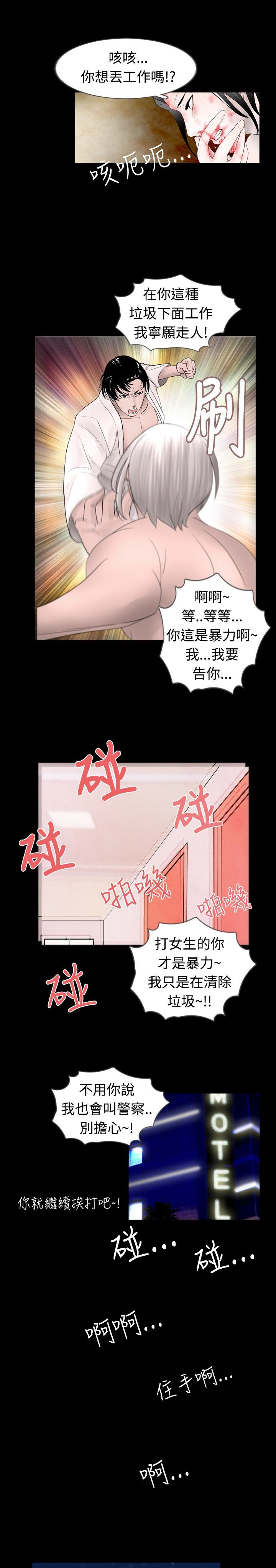 第29章：熟悉12