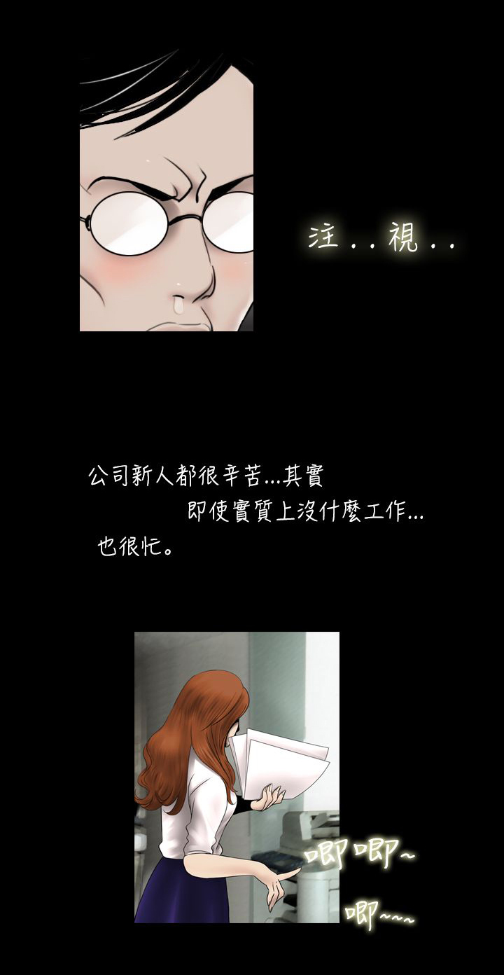 第1章：秘密3