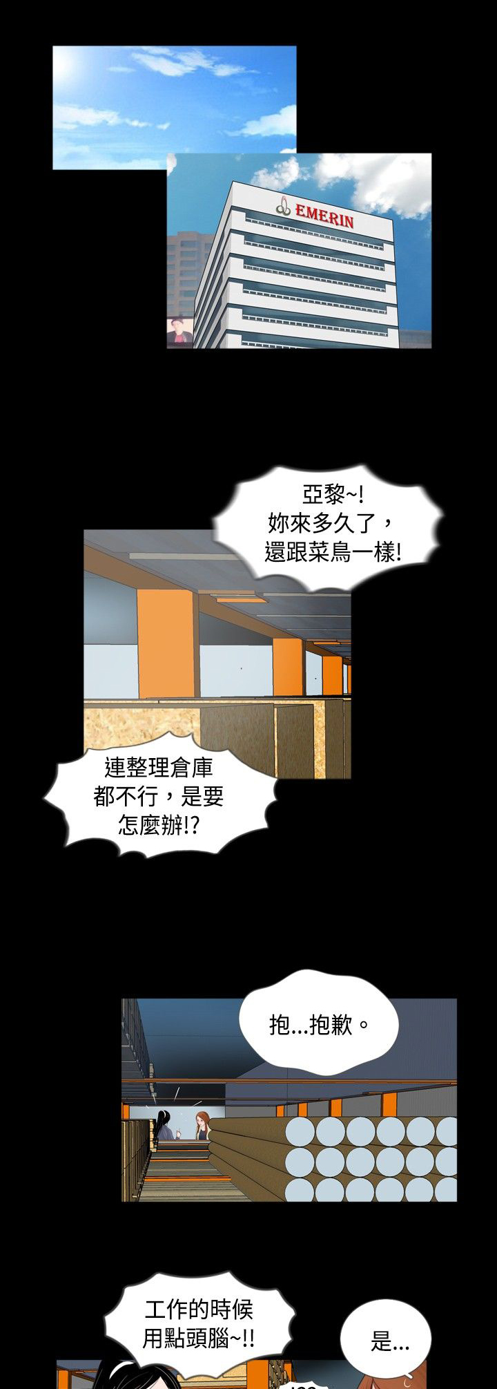 第43章：教训0
