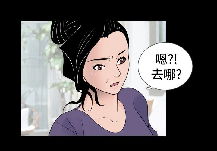 第17章：认错5