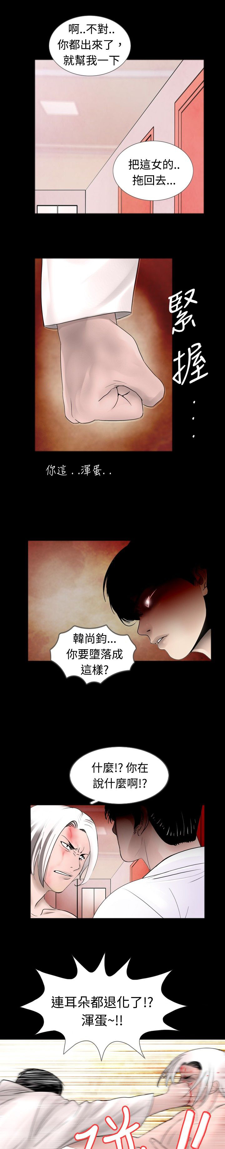 第29章：熟悉10