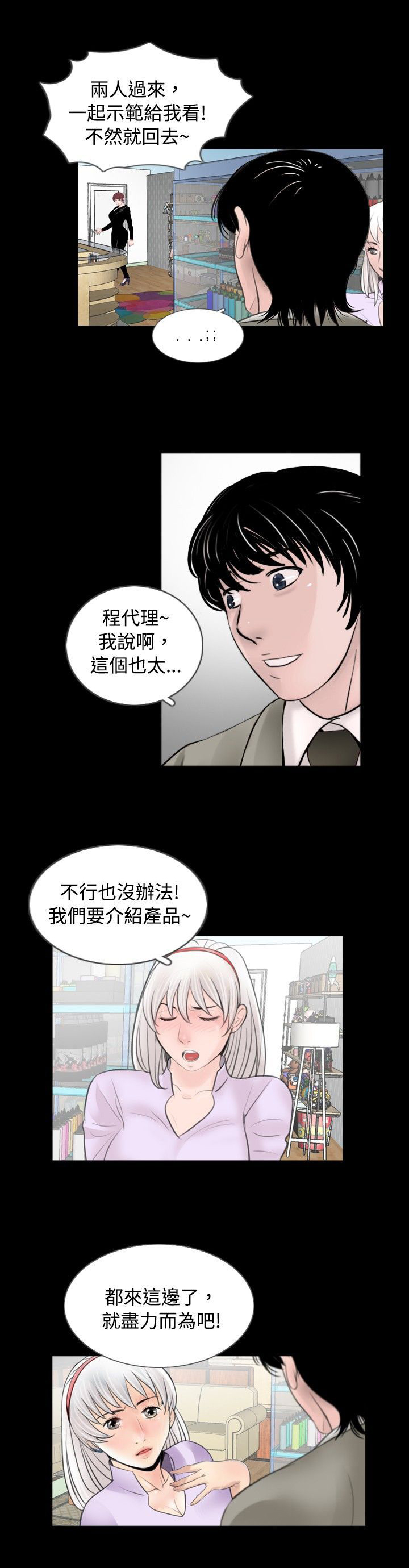 第44章：使用12