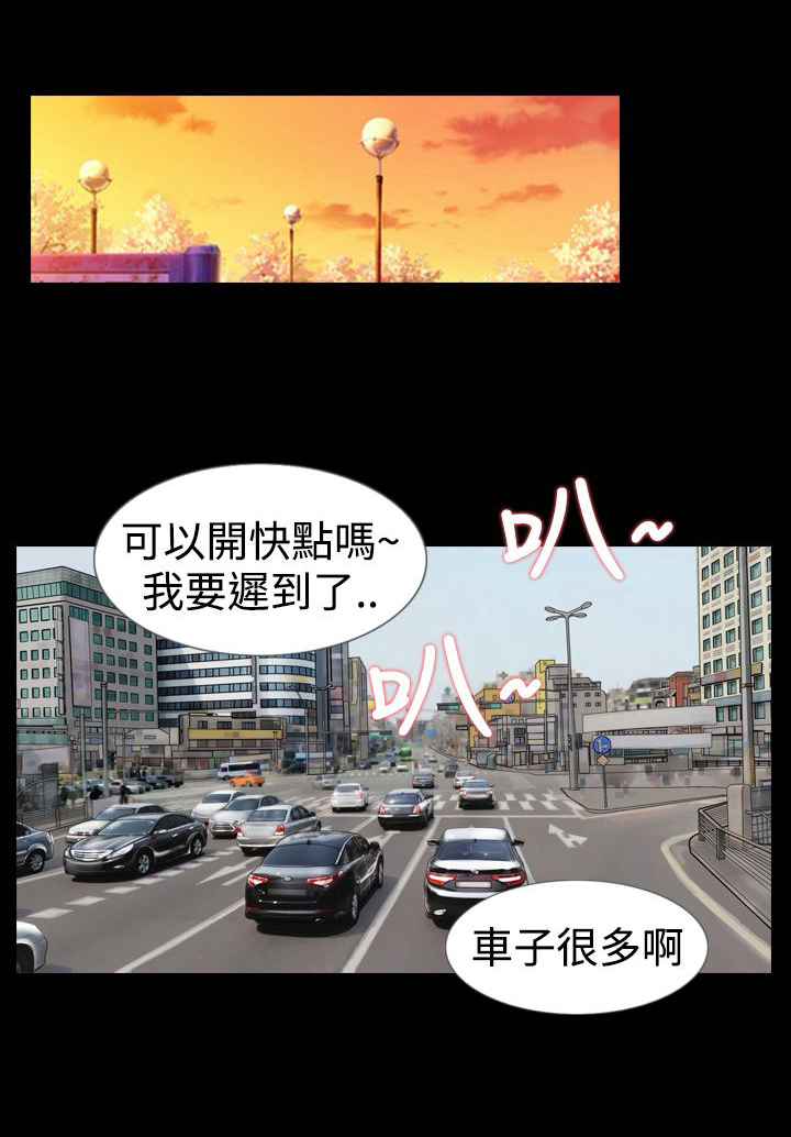第3章：误入12