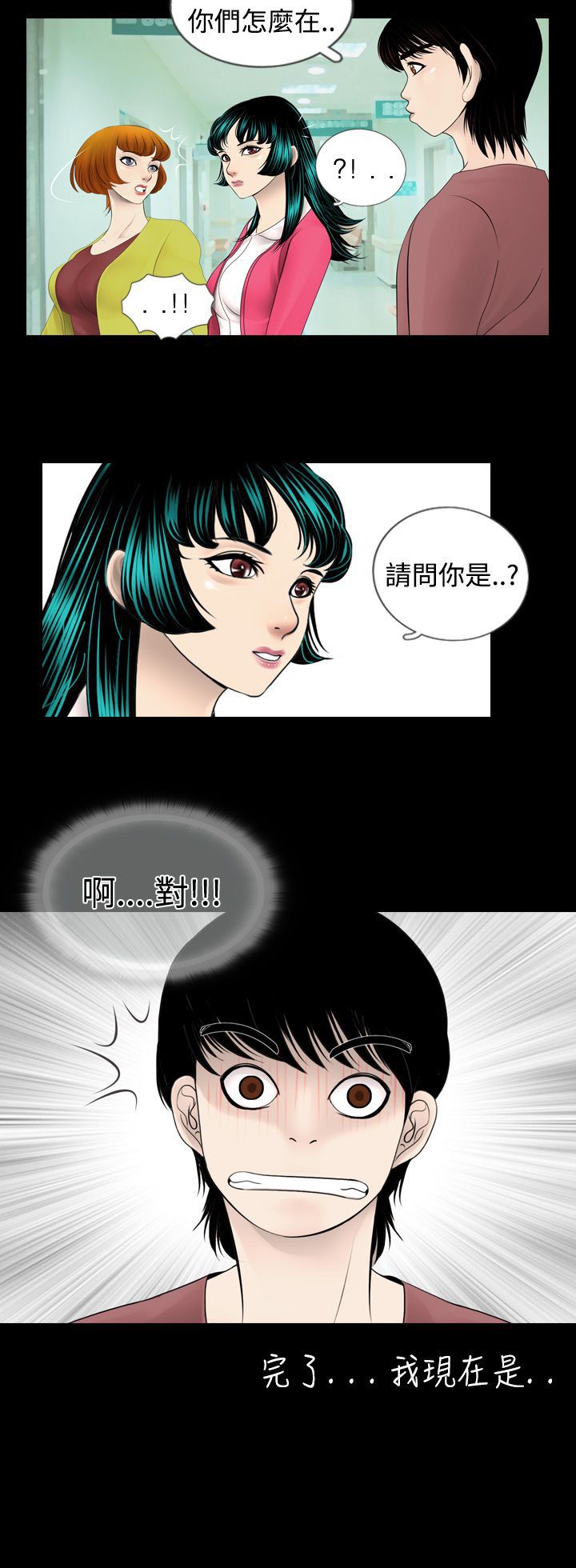 第2章：出错14