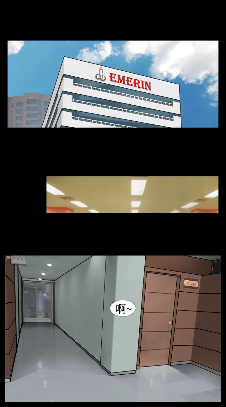第1章：秘密13