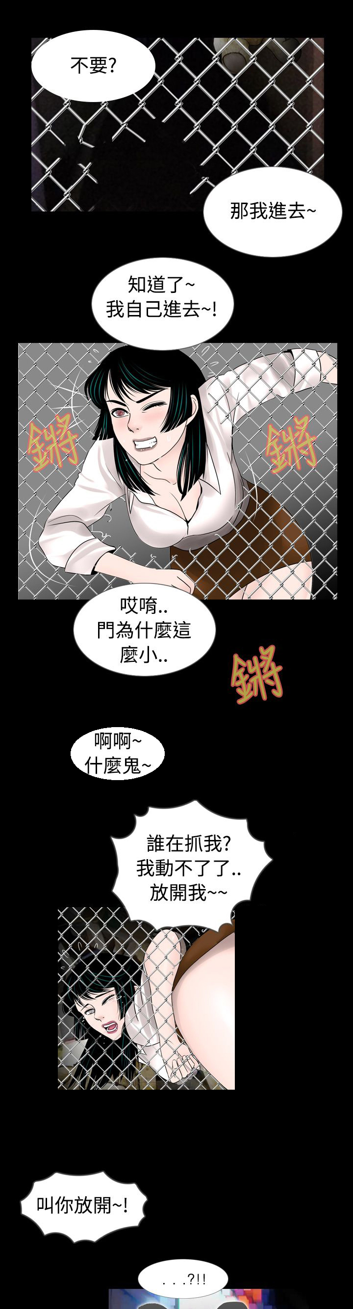第4章：喝醉16
