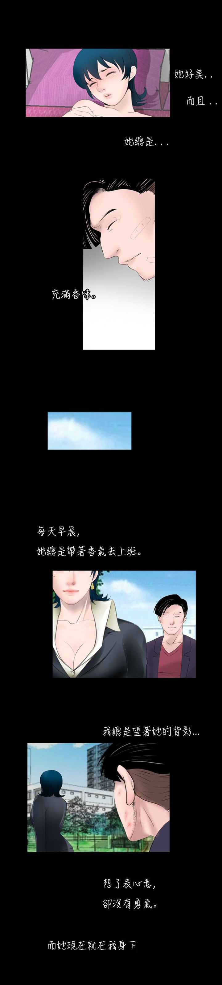 第40章：竞争15