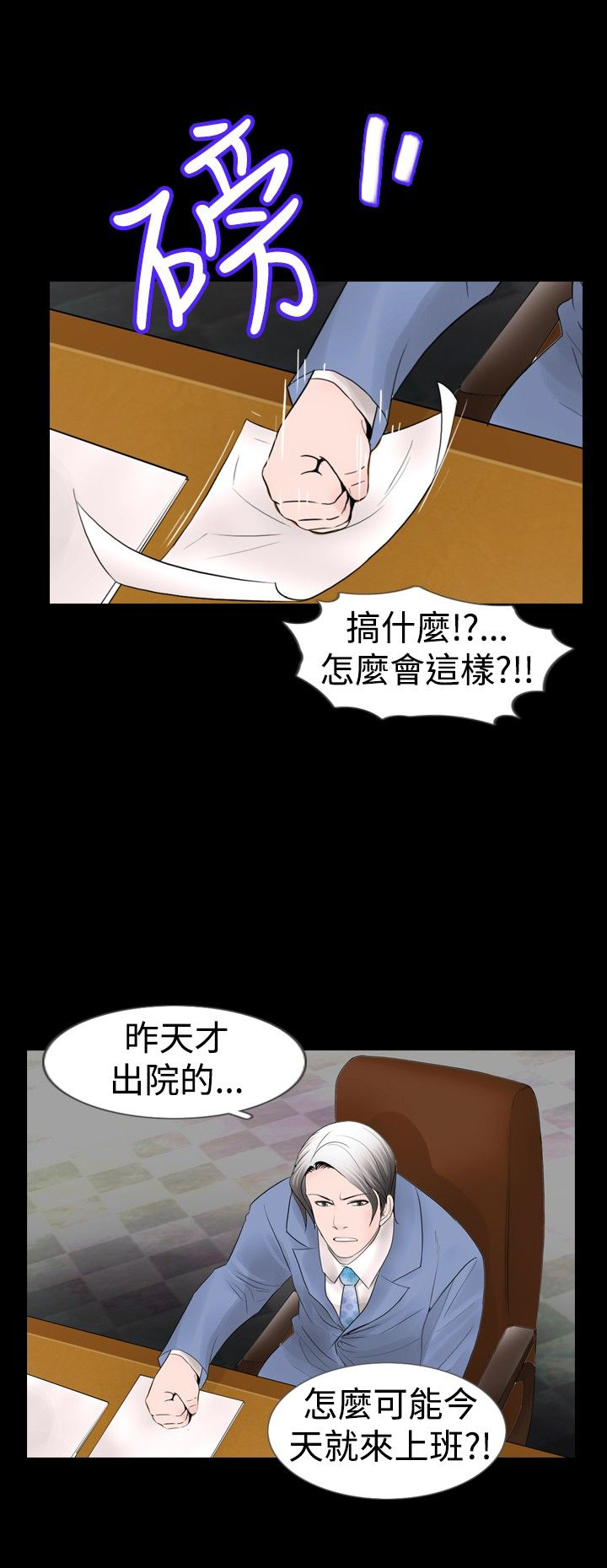第14章：发现0