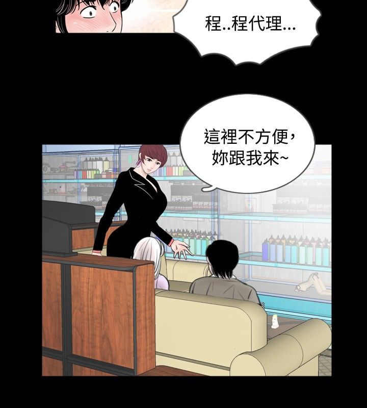 第44章：使用9