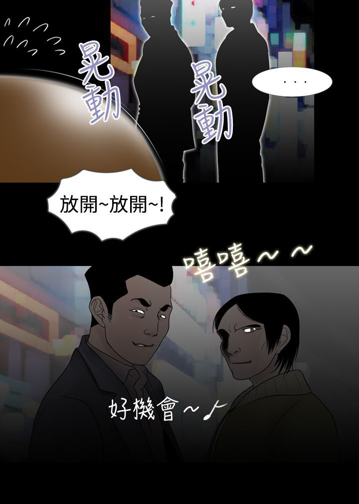 第4章：喝醉17