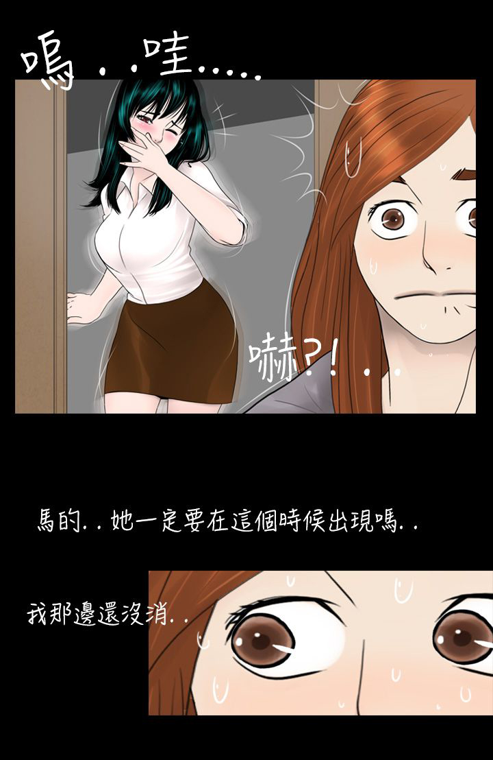第4章：喝醉12