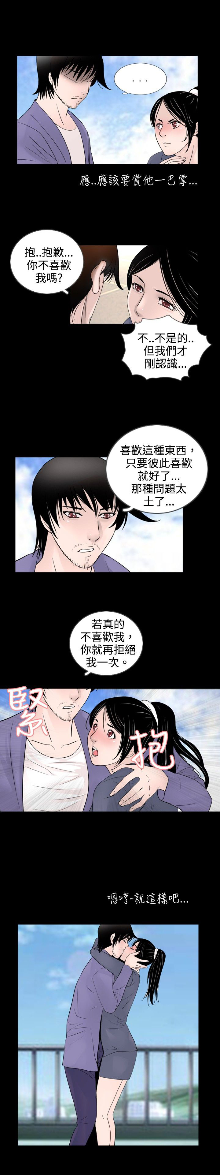 第24章：电话10