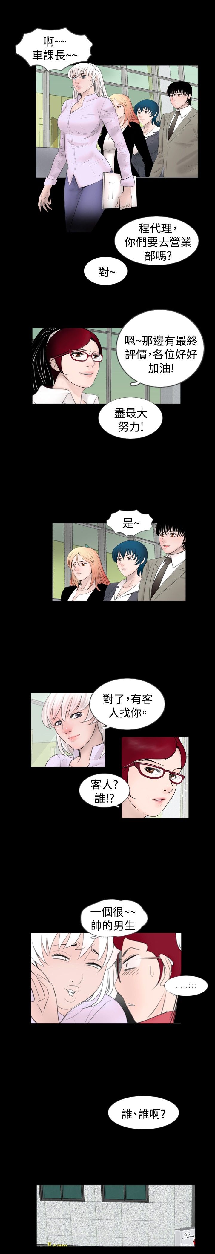 第41章：保护14