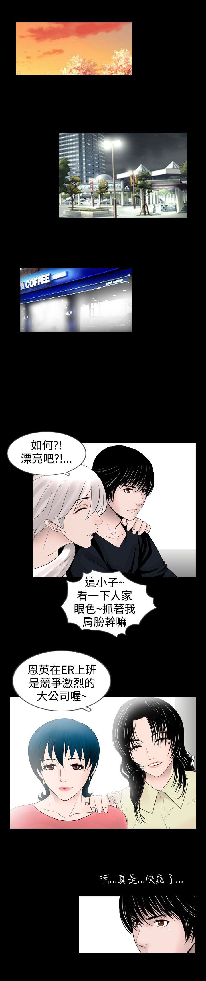 第18章：服务18