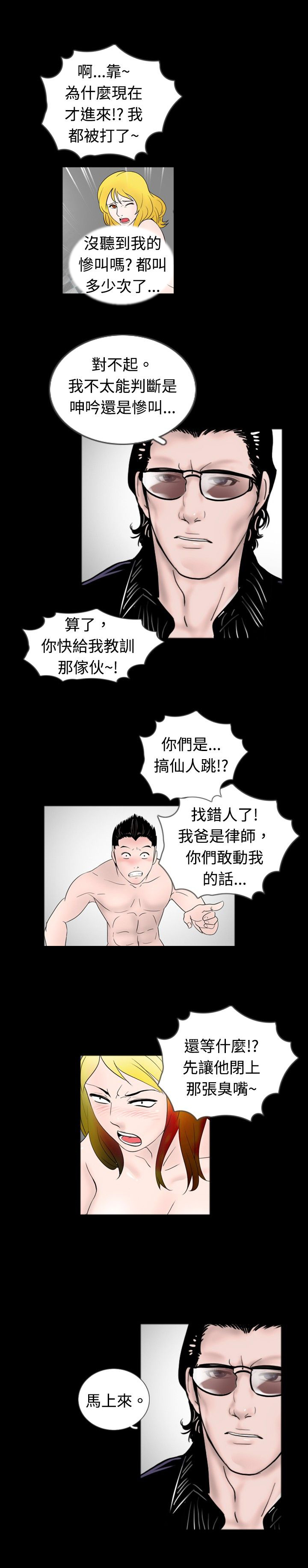 第31章：课题15