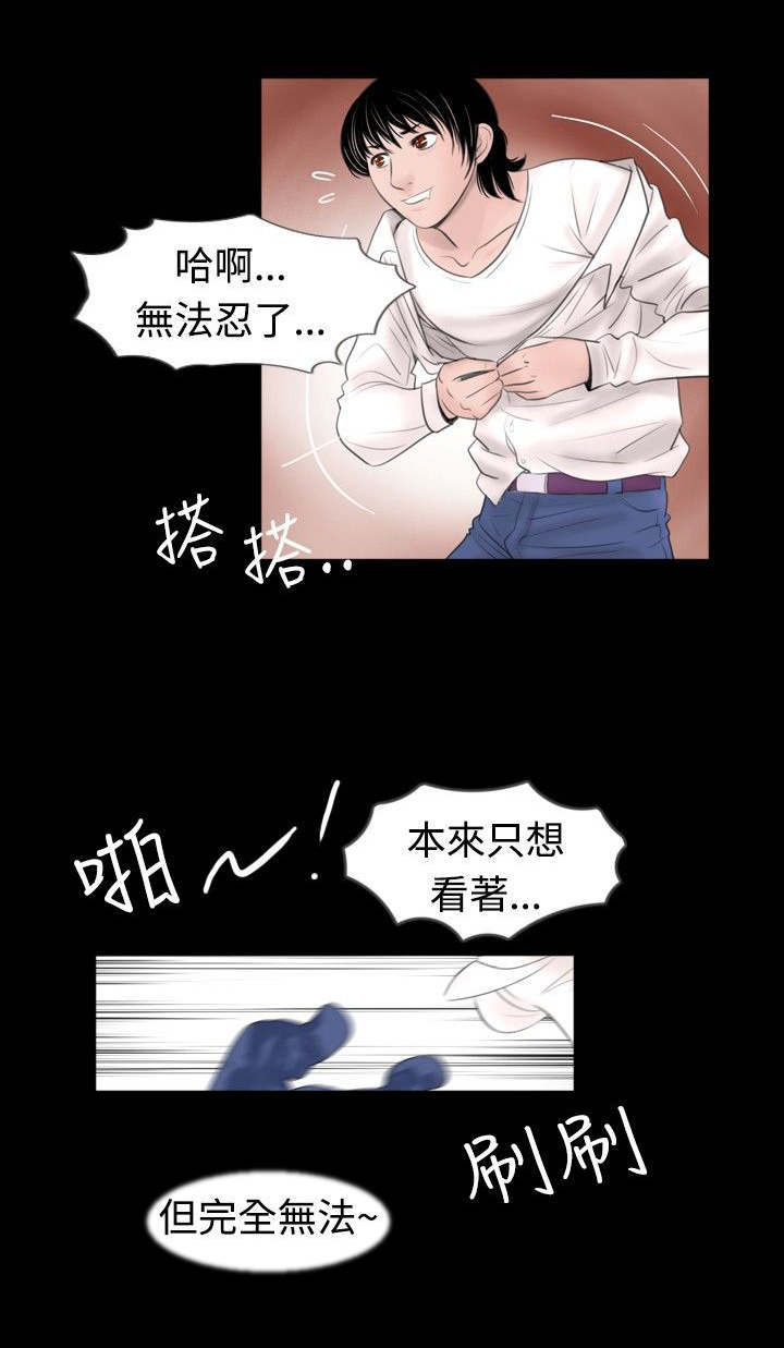 第34章：帮忙13