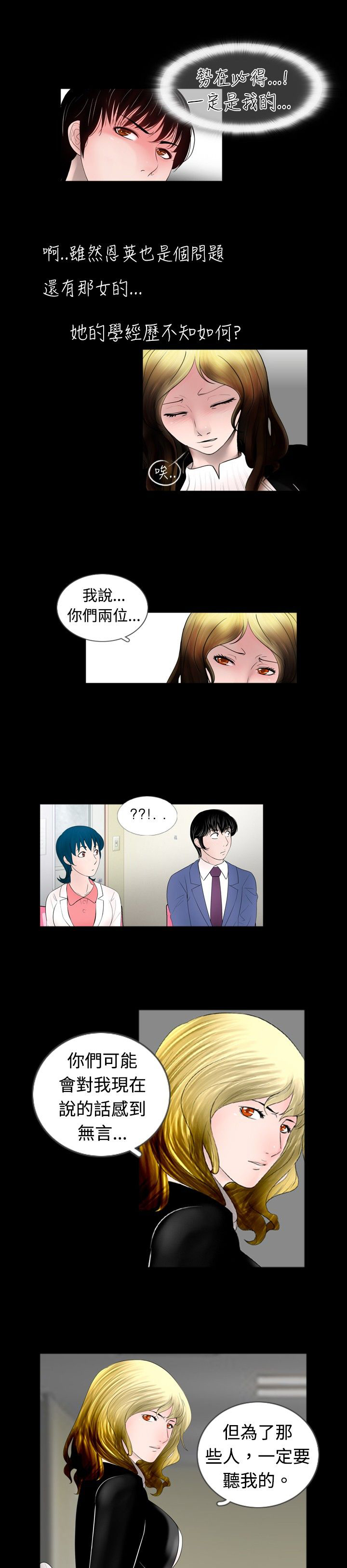 第31章：课题2